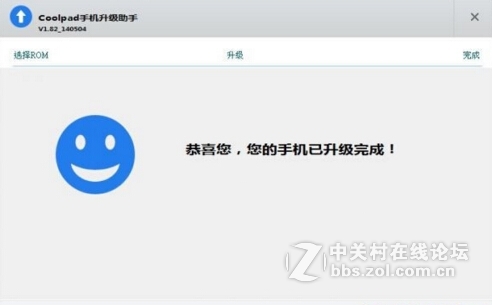 酷派8297D（大神F1/青春版）刷机包 原厂线刷包！可救砖！官方CPB刷机包！恢复官方系统