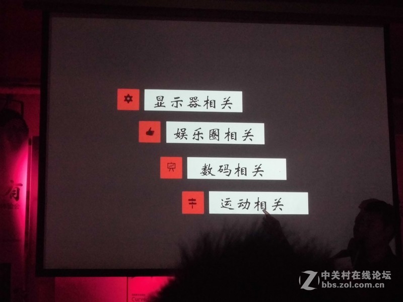 #星空体育平台显示器“戏·曲”线下体验会# 一“曲”新词酒一杯。