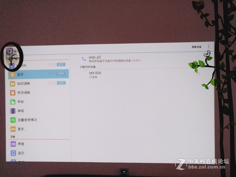 #神画小媚#欢乐时光