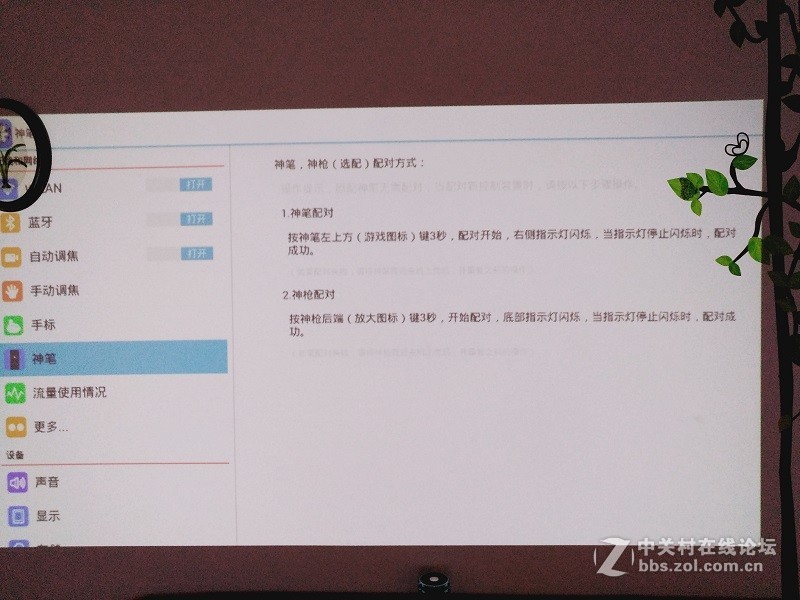 #神画小媚#欢乐时光