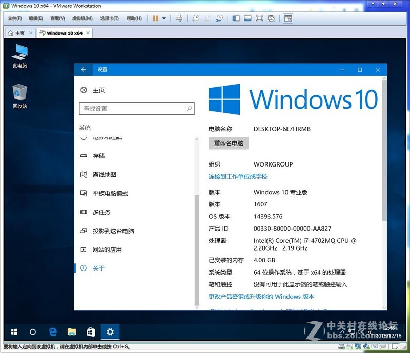 Windows 10 רҵ 64λ ħװ