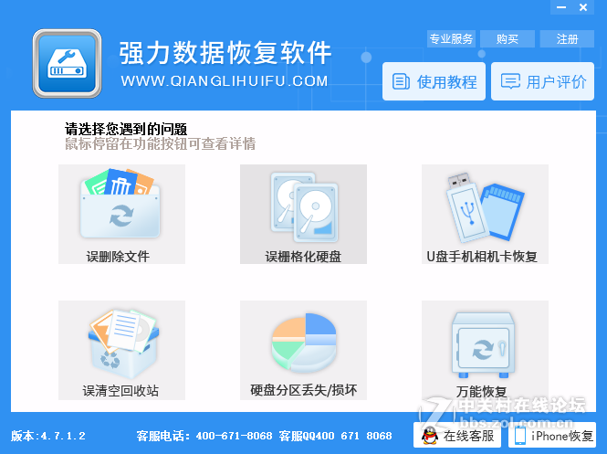 电脑文件找不到了还是可以找回的