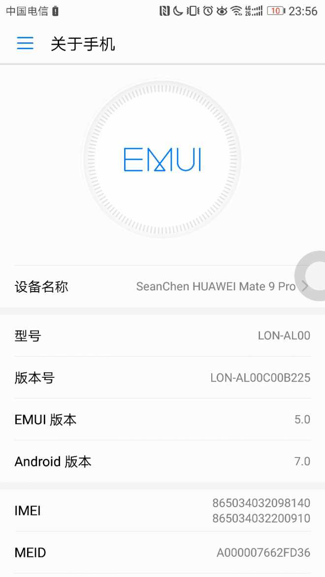 mate 9pro莫名怪叫