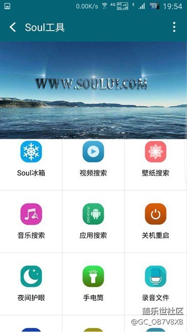 星空体育平台s7 edge  深度优化  回帖看教程