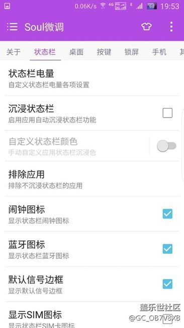 星空体育平台s7 edge  深度优化  回帖看教程