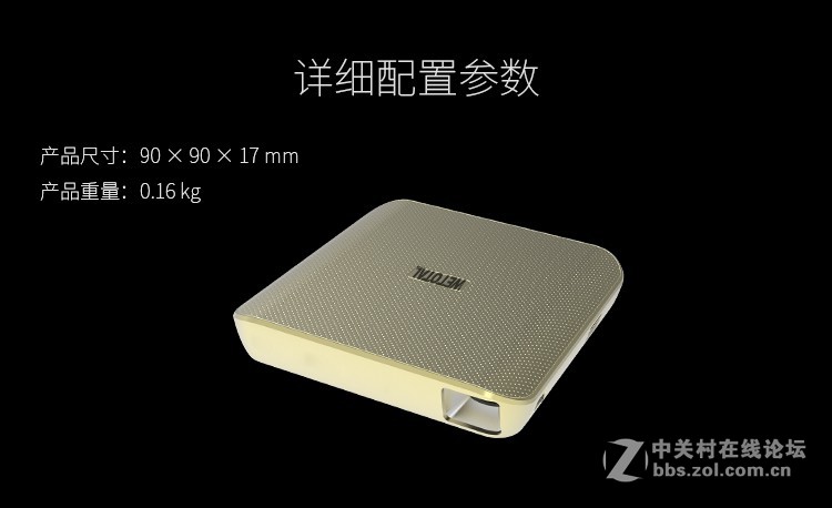 掌上智能影院——海微S6000（Q20）手机无线同屏