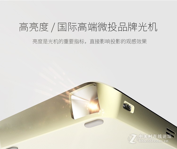 掌上智能影院——海微S6000（Q20）手机无线同屏