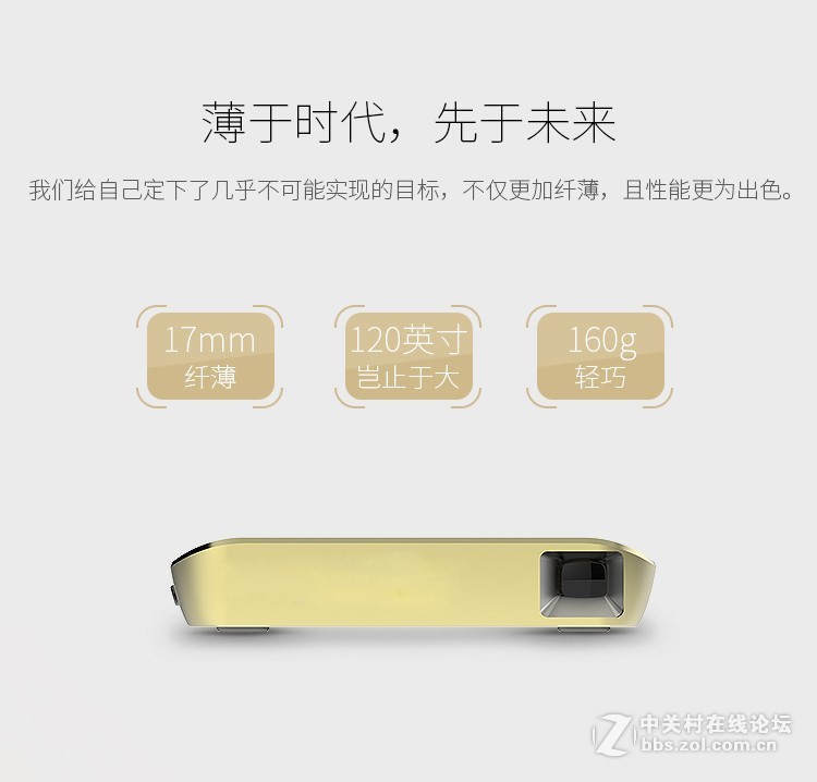 掌上智能影院——海微S6000（Q20）手机无线同屏