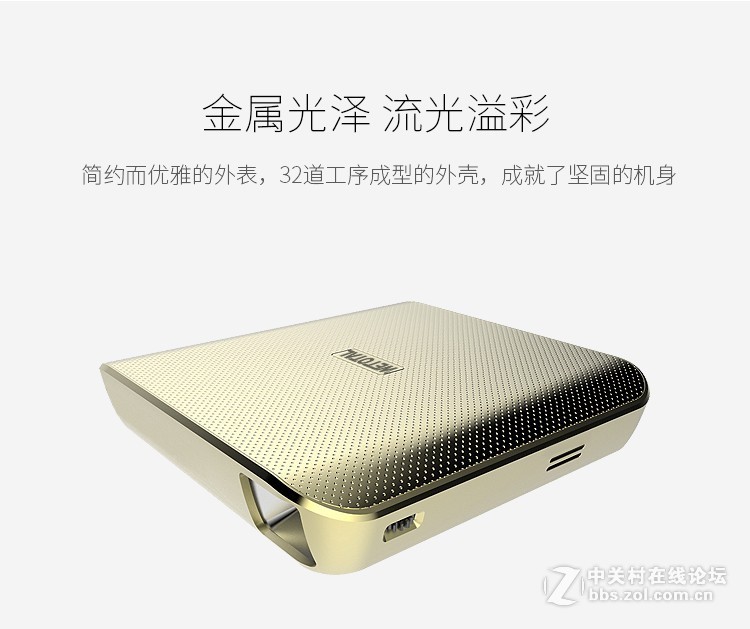 掌上智能影院——海微S6000（Q20）手机无线同屏