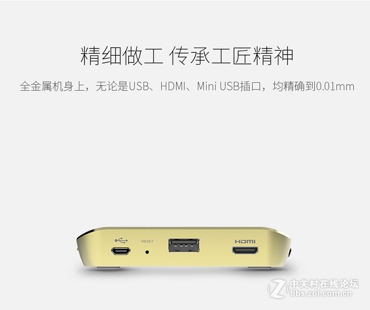 掌上智能影院——海微S6000（Q20）手机无线同屏