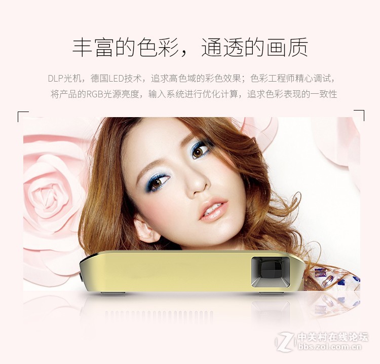 掌上智能影院——海微S6000（Q20）手机无线同屏