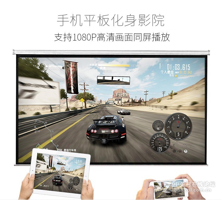 掌上智能影院——海微S6000（Q20）手机无线同屏