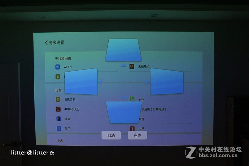 神画Q1使用测评：3000元内的4D自动梯形校正投影靠谱不？