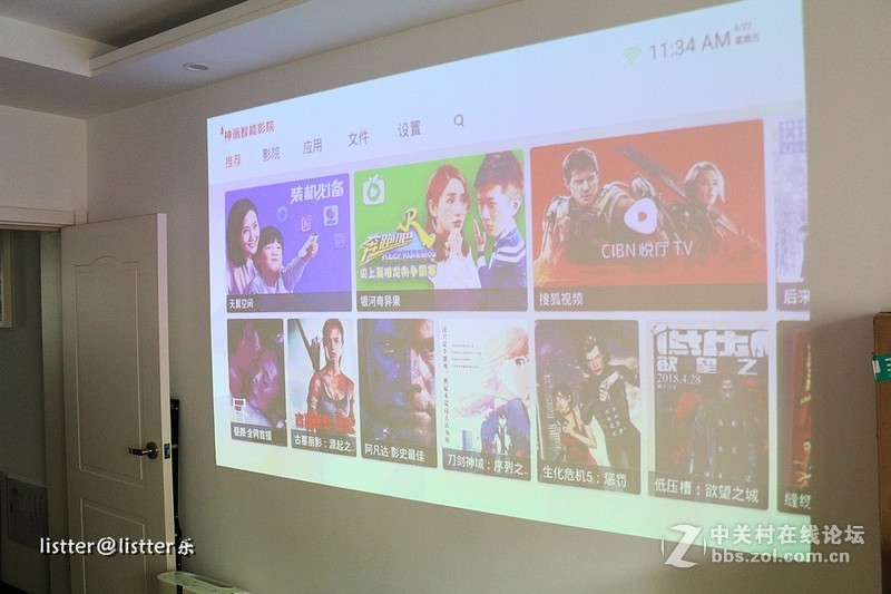 神画Q1使用测评：3000元内的4D自动梯形校正投影靠谱不？