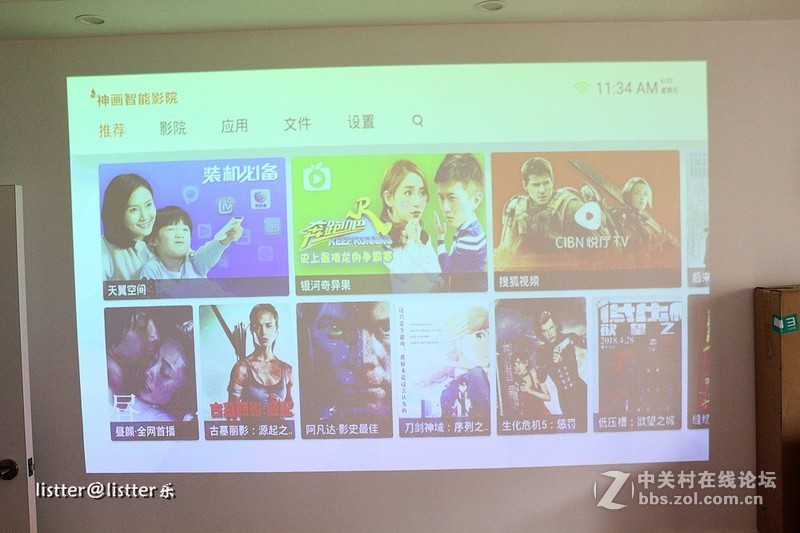 神画Q1使用测评：3000元内的4D自动梯形校正投影靠谱不？