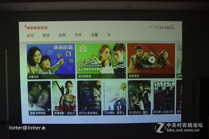 神画Q1使用测评：3000元内的4D自动梯形校正投影靠谱不？