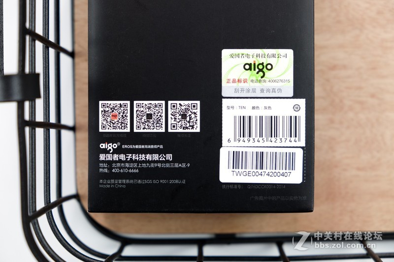 让你享受纯音乐高品质播放器：爱国者EROS TEN