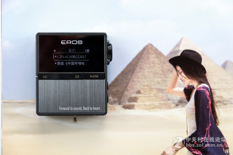 让你享受纯音乐高品质播放器：爱国者EROS TEN