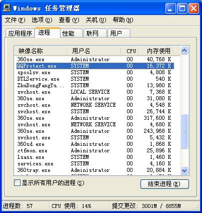 我知道大家都会有全屏幕玩游戏弹出的问题