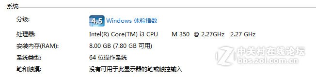 Y460A的黄昏时分