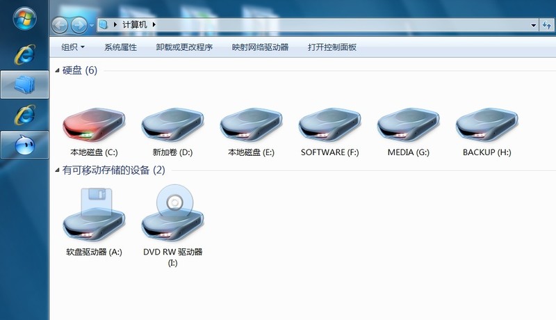 无意中发现完美配合win7酷毙了，冰块般-晶莹剔透-的媒体图标