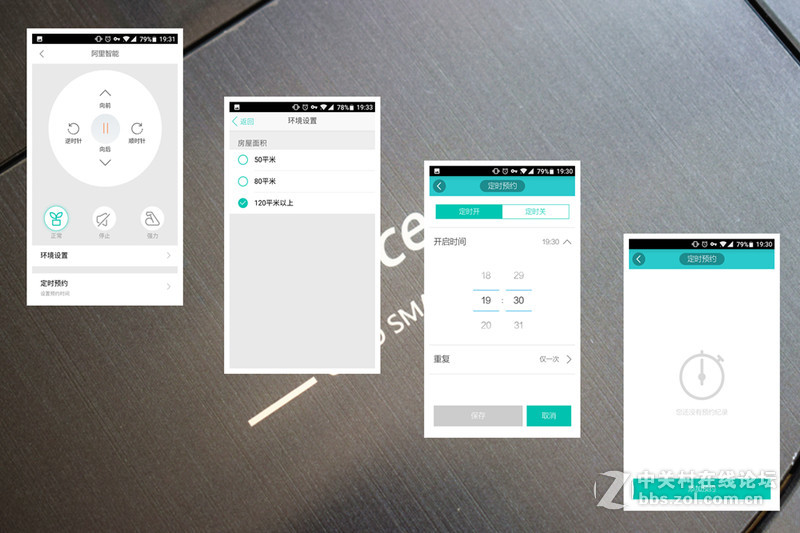 双侦测系统定位Proscenic 790T扫地机：真正解放你的双手（二）