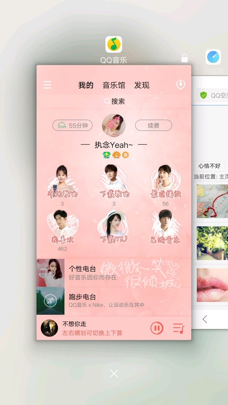 后台横置咋弄的，刚出来过一次。