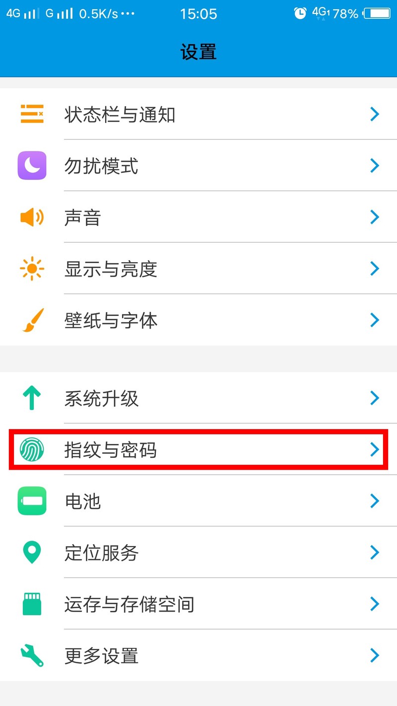 【暑期玩机技巧】什么是应用加密？使用应用加密可防止...