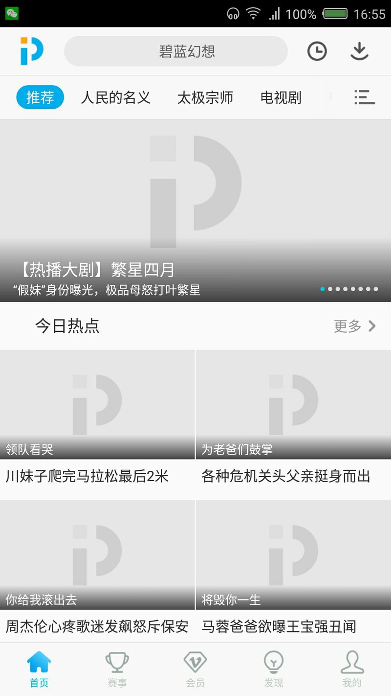 没图了，请大神指点一下？