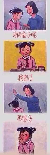 听说90后看似光鲜，背地里却在收破烂？