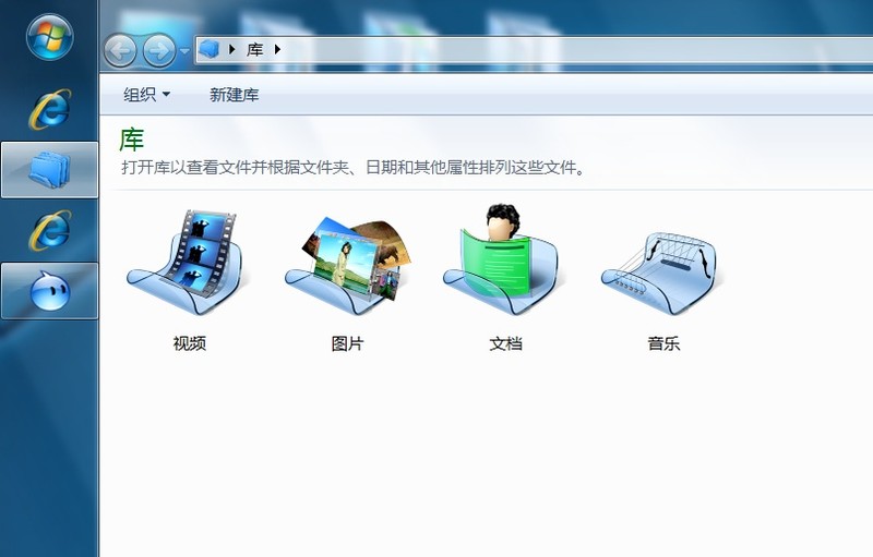 无意中发现完美配合win7酷毙了，冰块般-晶莹剔透-的媒体图标