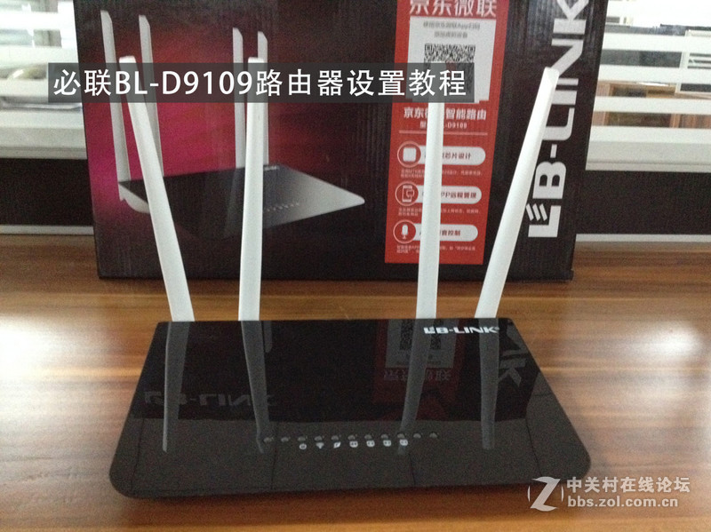 B-LINK必联BL-D9109无线路由器上网设置安装教程