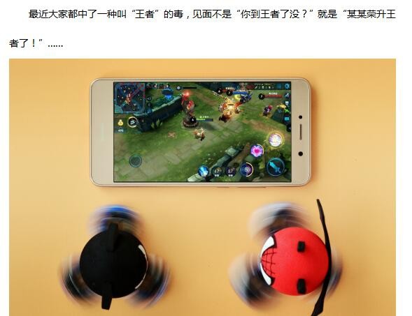 上王者必备充电宝？ 华为畅享7 Plus让你满血玩到爽！