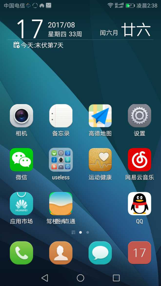 我难道买了假的nova??