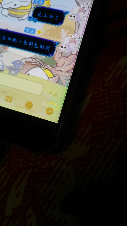 为什么我的x9s贴了钢化膜后有白边，彩边，怎么处理？