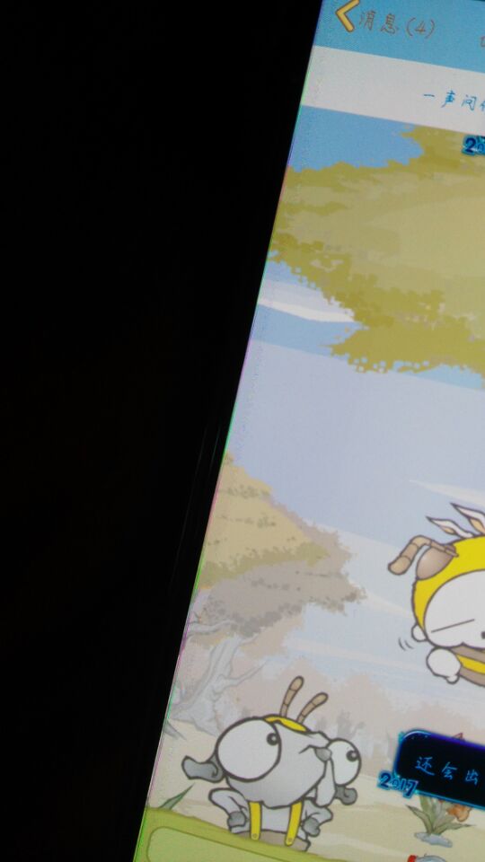 为什么我的x9s贴了钢化膜后有白边，彩边，怎么处理？