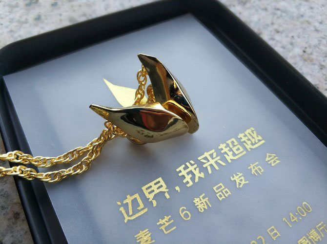 超越边界 华为麦芒6确定于9月22日发布
