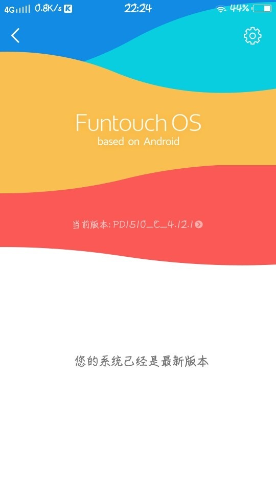 vivoY51  WiFi异常