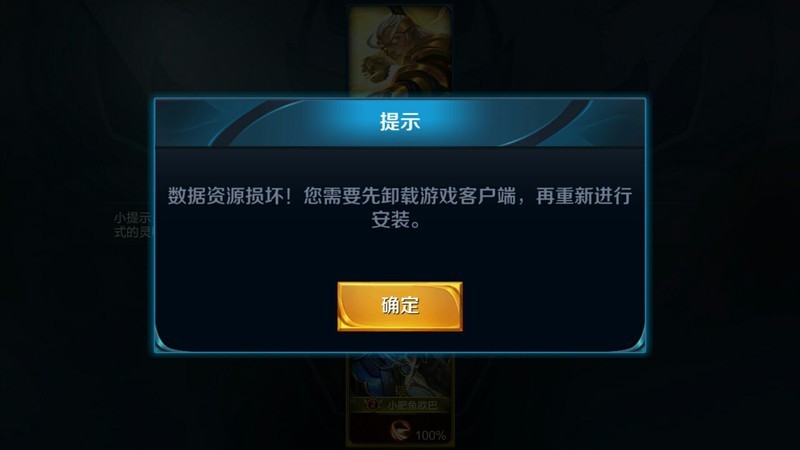 麻烦大家帮我看一下王者荣耀