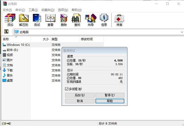 顶级用料，7相供电，铭瑄又推新品！挑战者B360M强势来袭