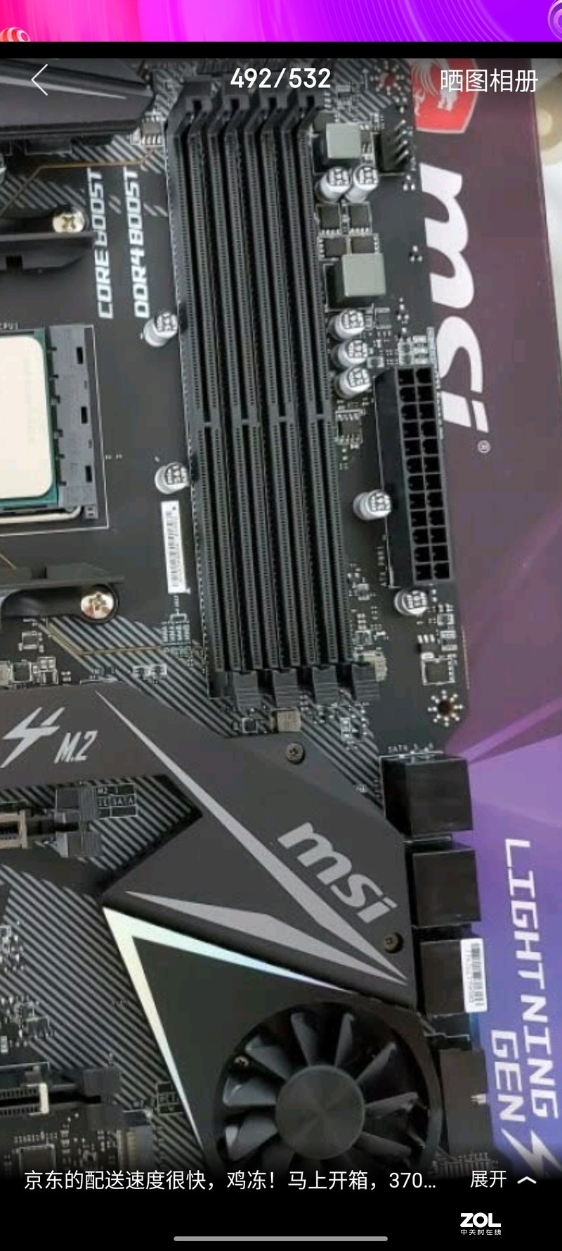 关于电竞版是否可以改成刀锋版的RGB led灯效