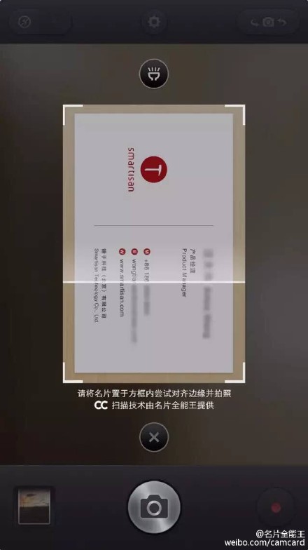 #当硬技术碰上硬工艺#锤子科技最新发布的坚果，集成了名片全能王的名片识别引擎