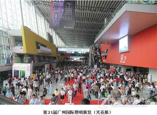迈普光彩带您回顾2016年广州国际照明展的精彩瞬间