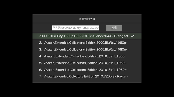 开博尔Q6 Plus蓝光导航版首创字幕字体导入功能，字幕从此千变万化！