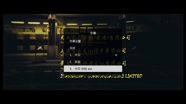 开博尔Q6 Plus蓝光导航版首创字幕字体导入功能，字幕从此千变万化！