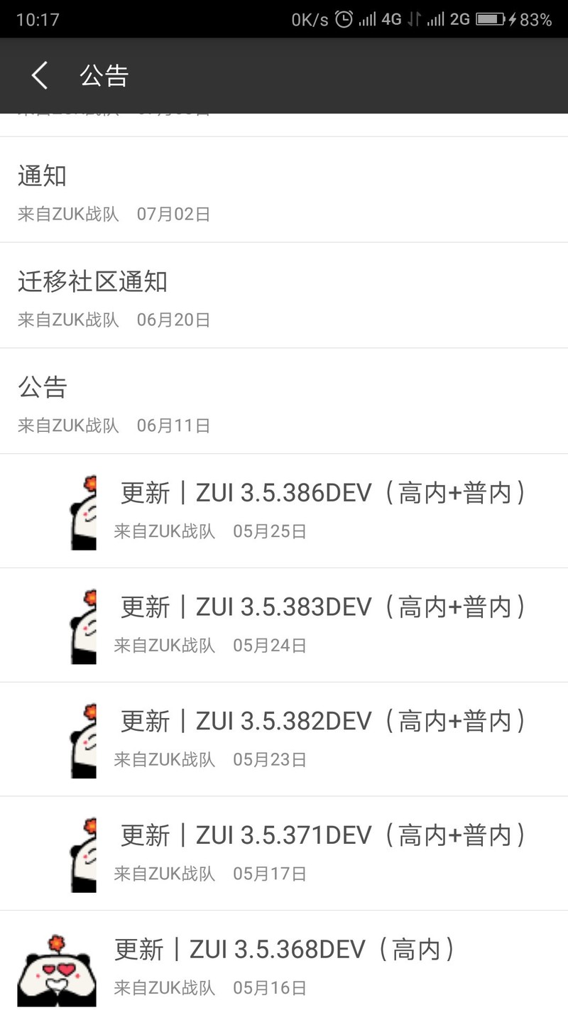 Edge系列明日停更整整3个月，掌柜的答复，永远，等着就好