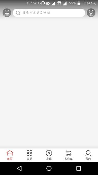 moto z 没方法打开京东软件