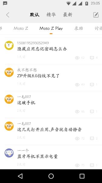下拉列表出现通知“联想通讯录，彩信服务，信息服务”