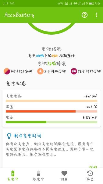 对zuk/zui死心了