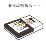 这是一个能比番茄大法更让人自律的大法